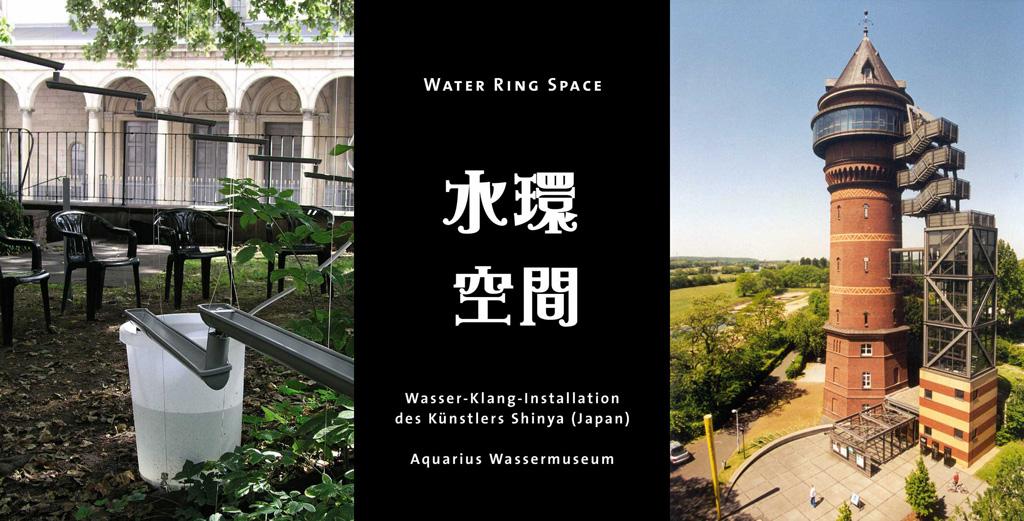 water-ring-space Deutschland Titelbild des Projekts water-ring-space Deutschland