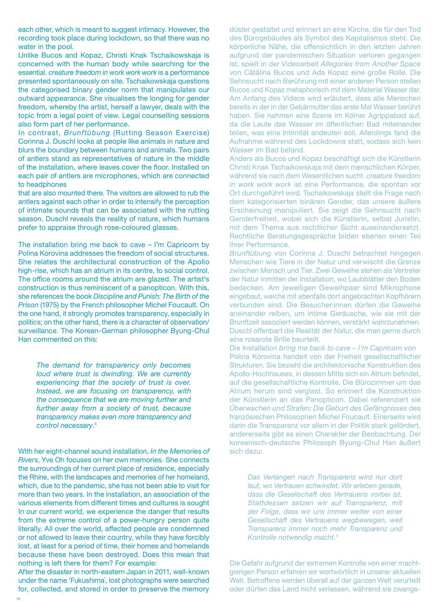 Galeriebild des Projekts FALSE SPRING