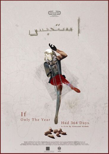 Galeriebild des Projekts (Estahbes) استحبس