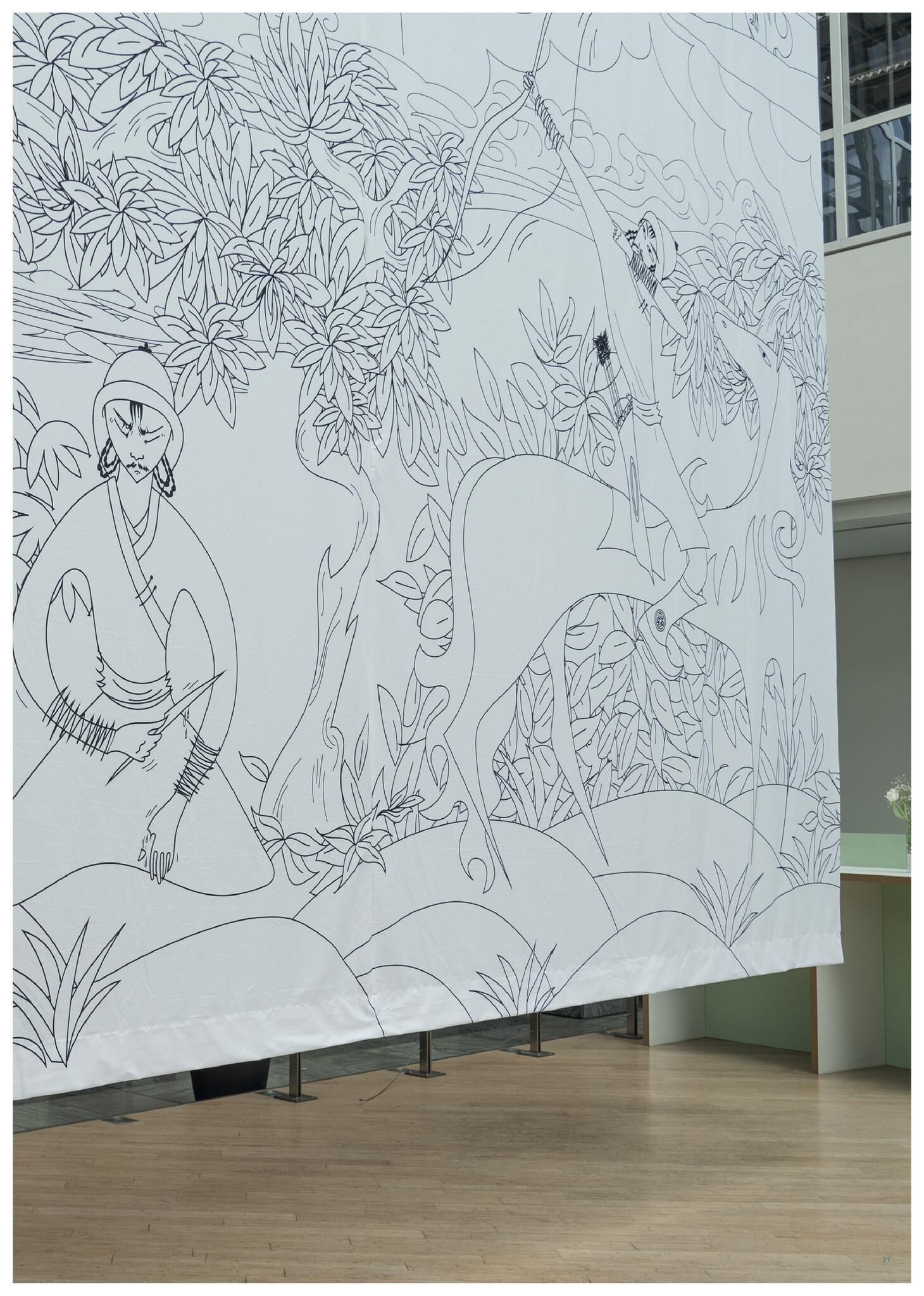 Galeriebild des Projekts FALSE SPRING