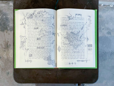 Juho Lee, A Green Book