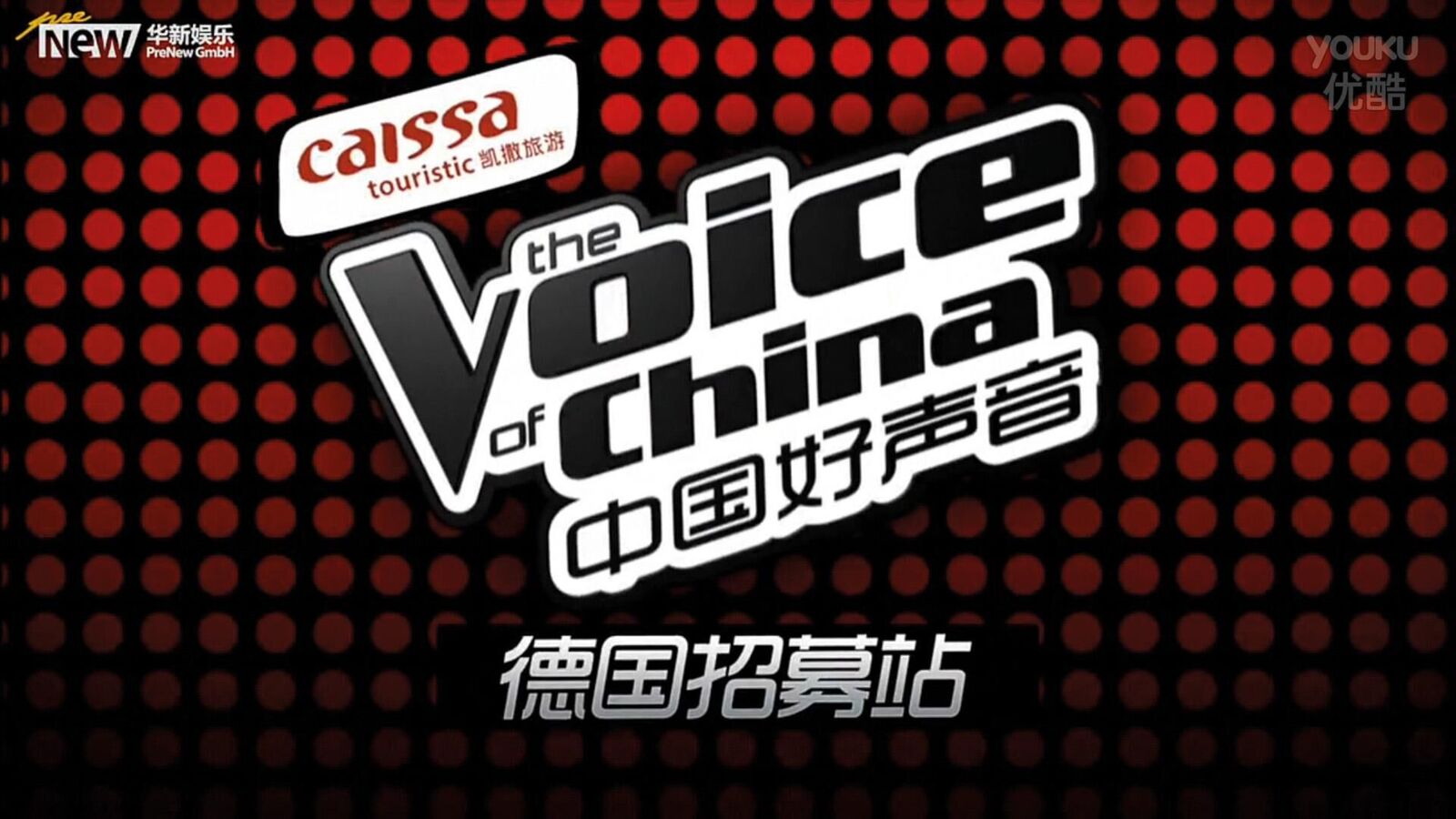 Titelbild des Projekts The Voice of China