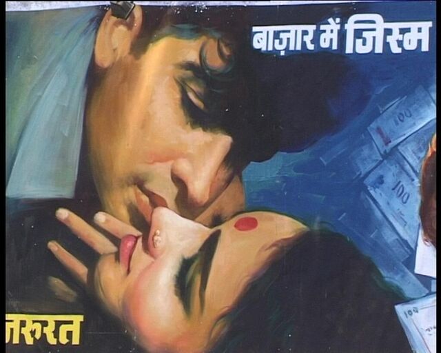 Titelbild des Projekts Heisse Tränen in Bombay
