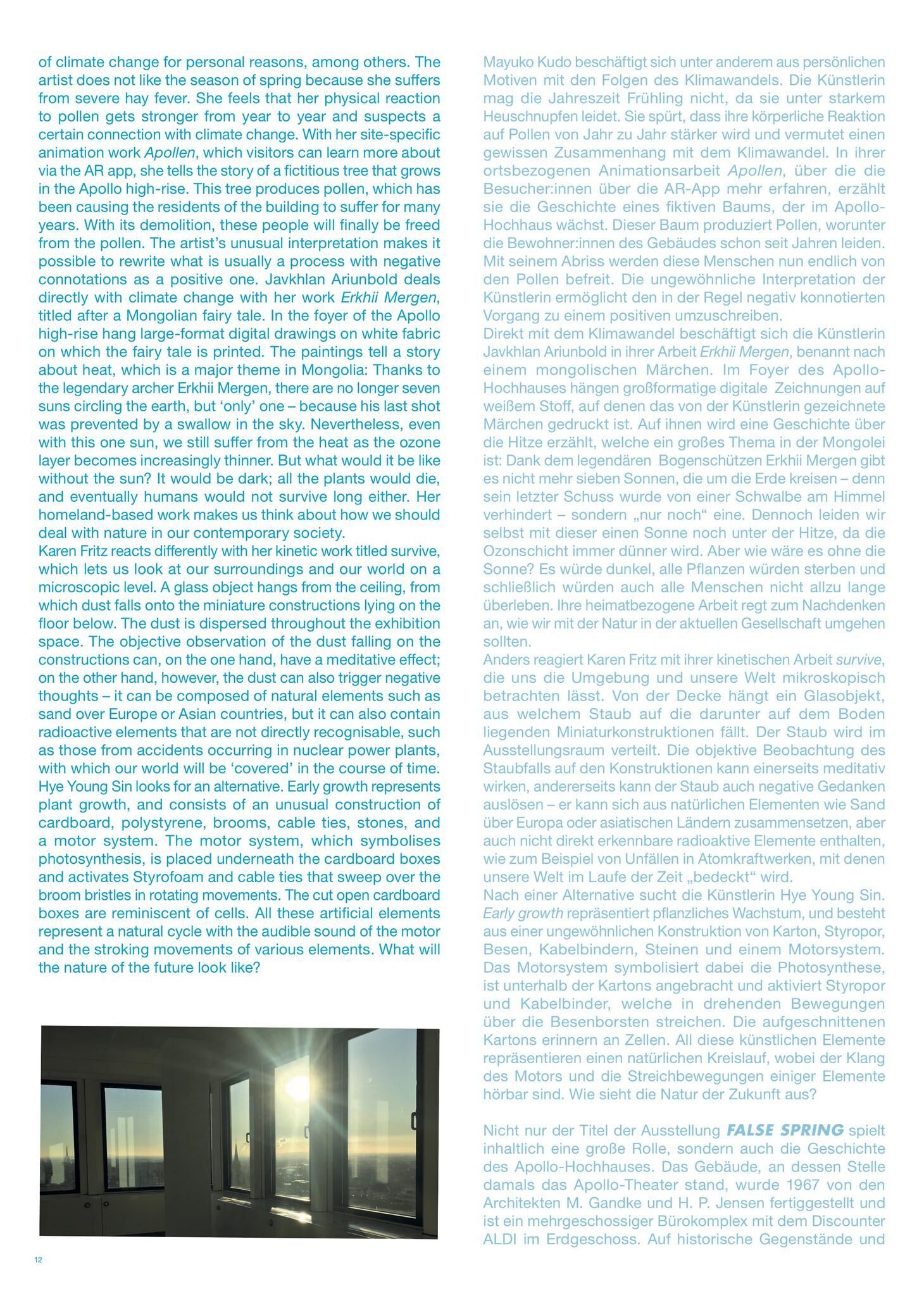 Galeriebild des Projekts FALSE SPRING