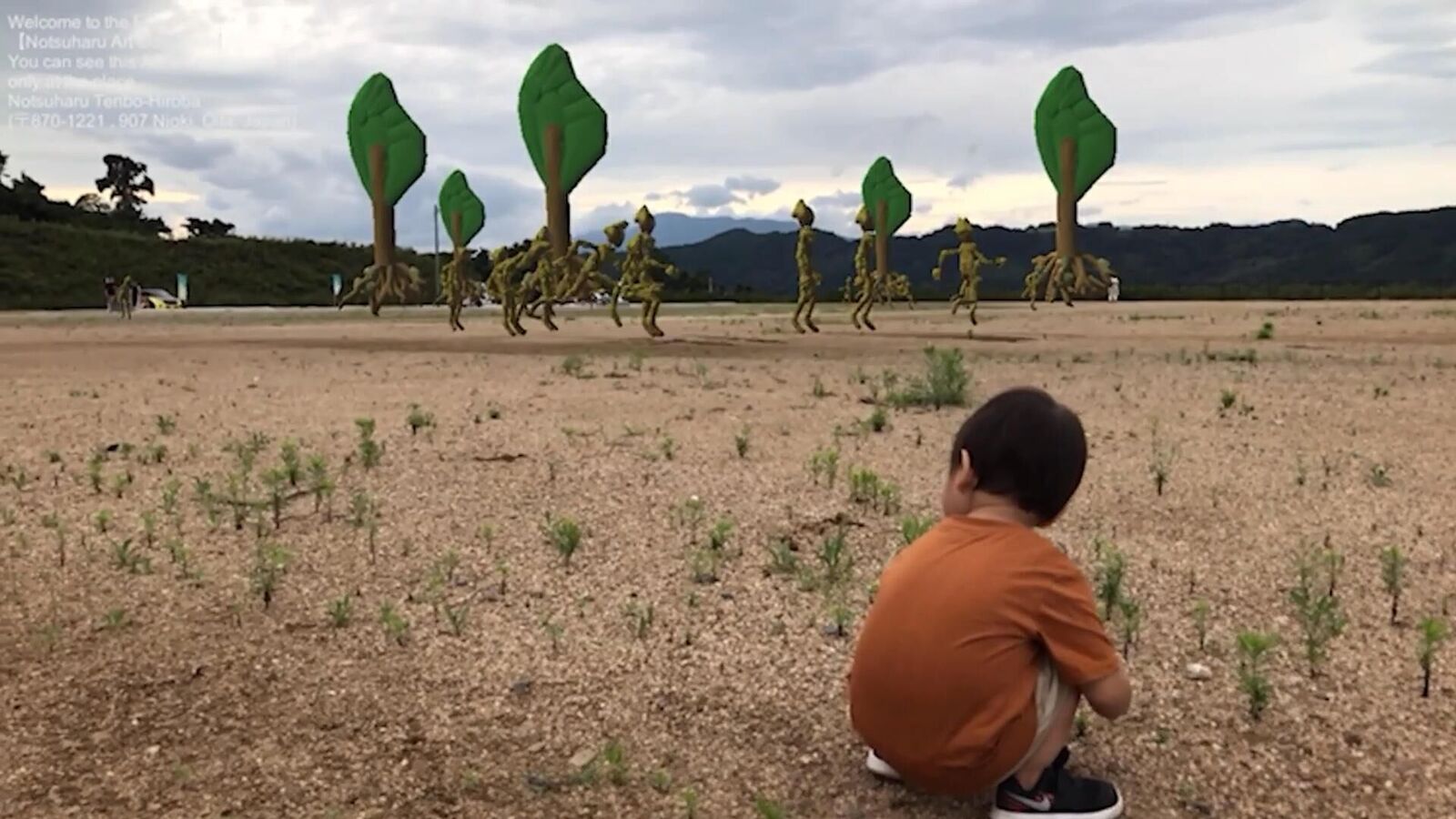 Galeriebild des Projekts root