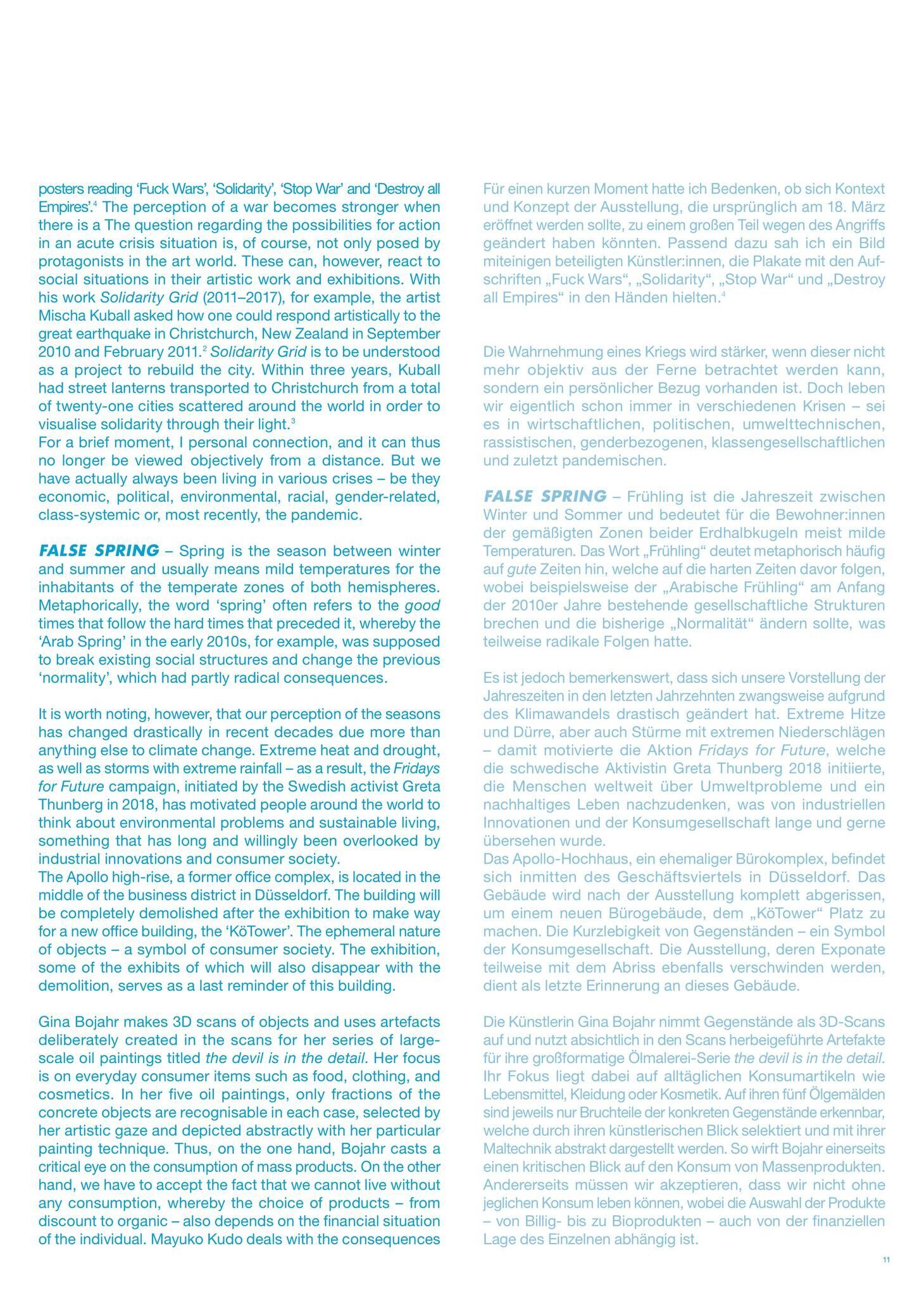 Galeriebild des Projekts FALSE SPRING