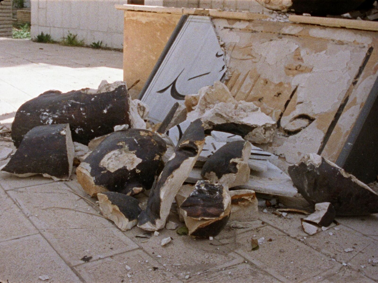 Galeriebild des Projekts (Estahbes) استحبس