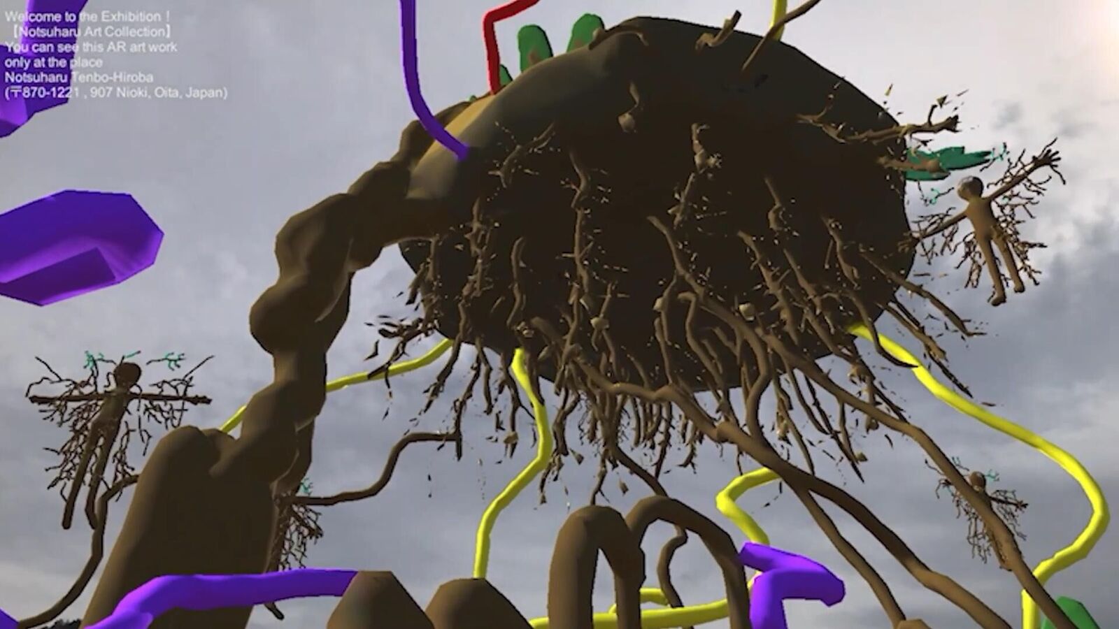 Titelbild des Projekts root