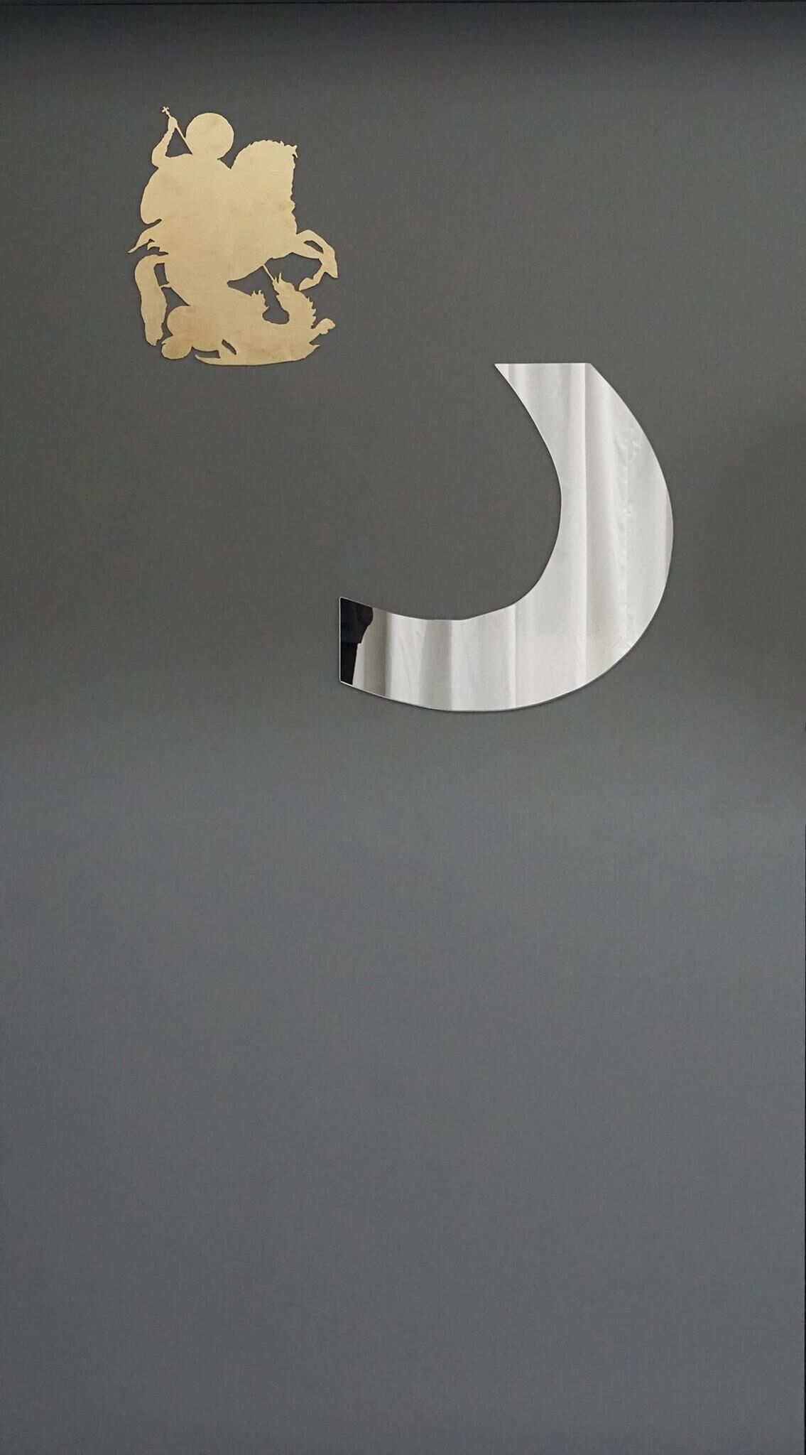 Galeriebild des Projekts Keeping up with Corç, George, Corç/George? 