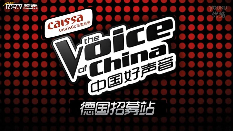 Titelbild des Projekts The Voice of China