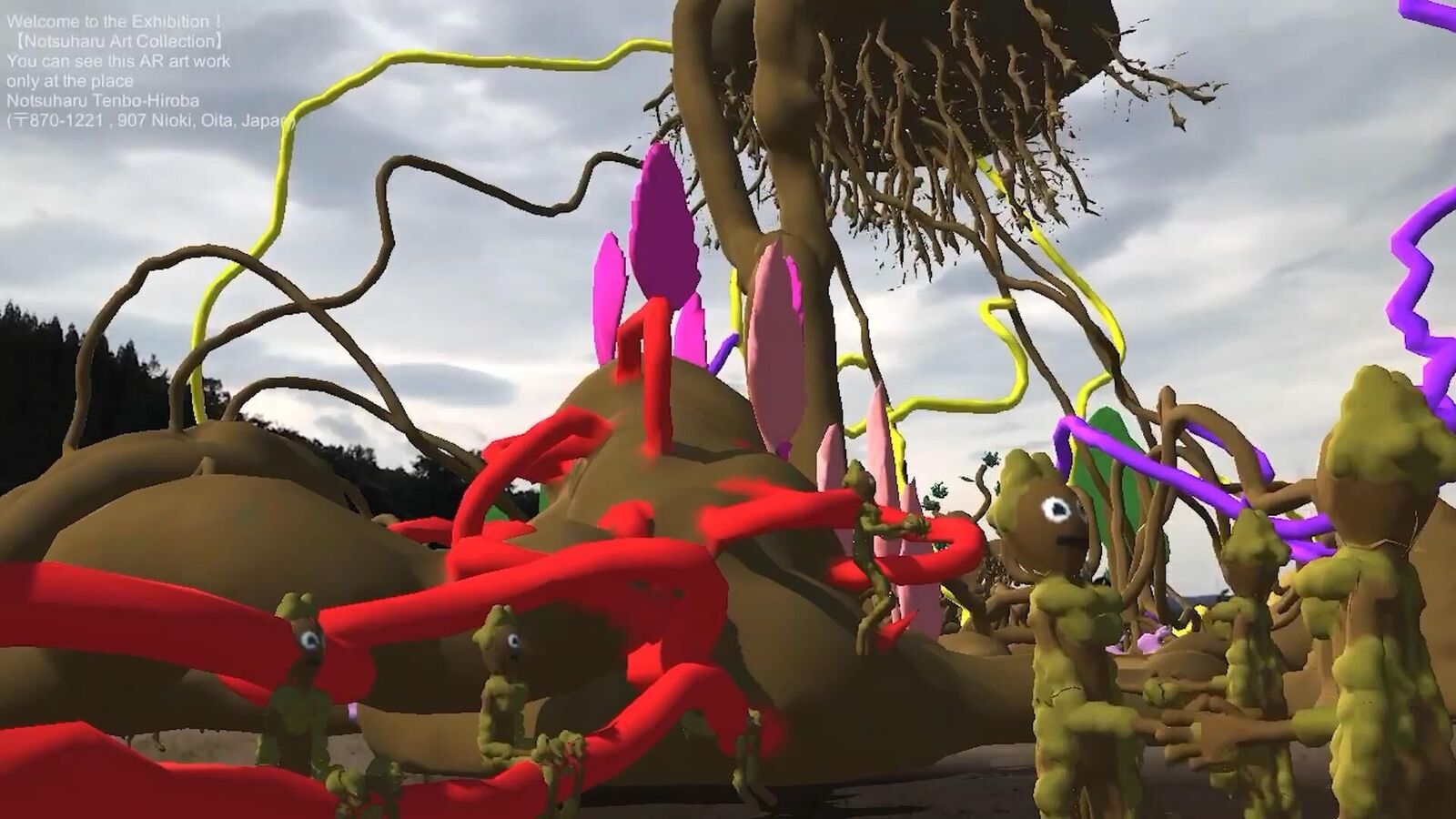 Galeriebild des Projekts root