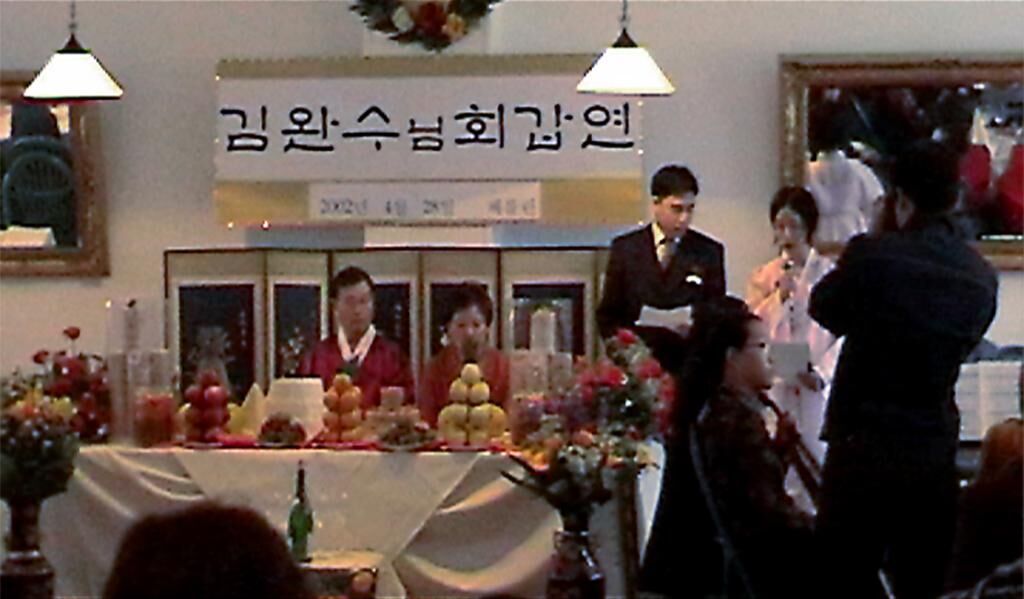 Galeriebild des Projekts Ise Kyopos