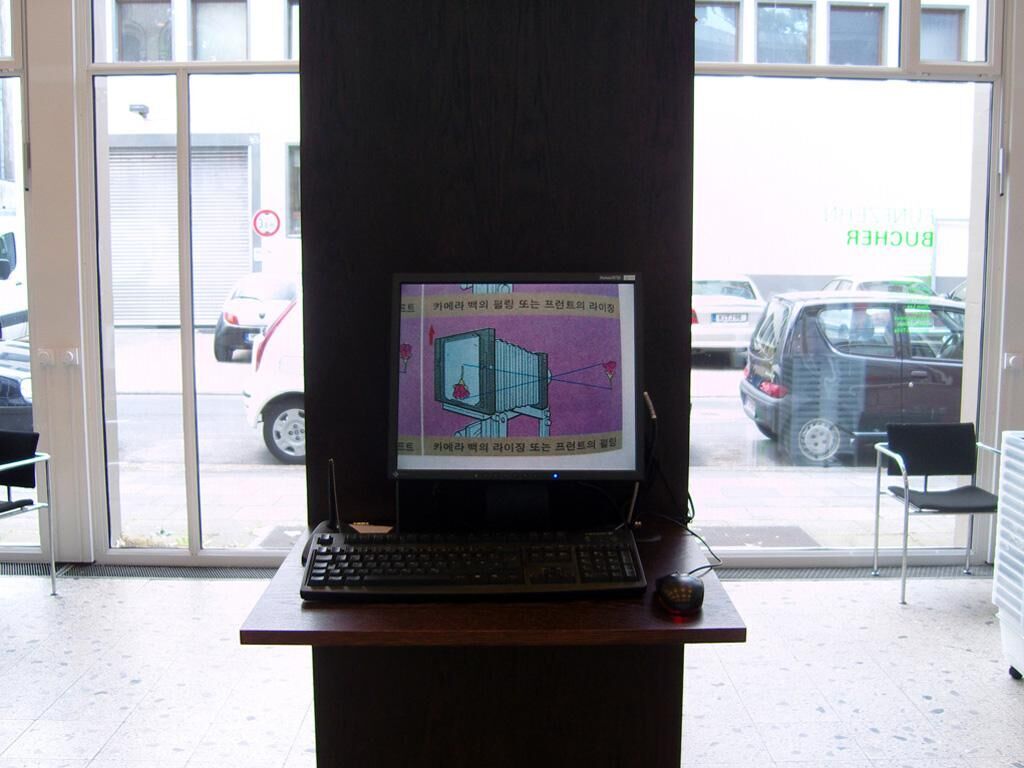 Galeriebild des Projekts Screen Saver Show