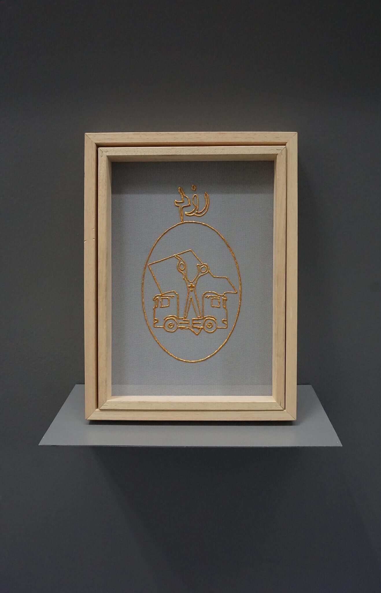 Galeriebild des Projekts Keeping up with Corç, George, Corç/George? 