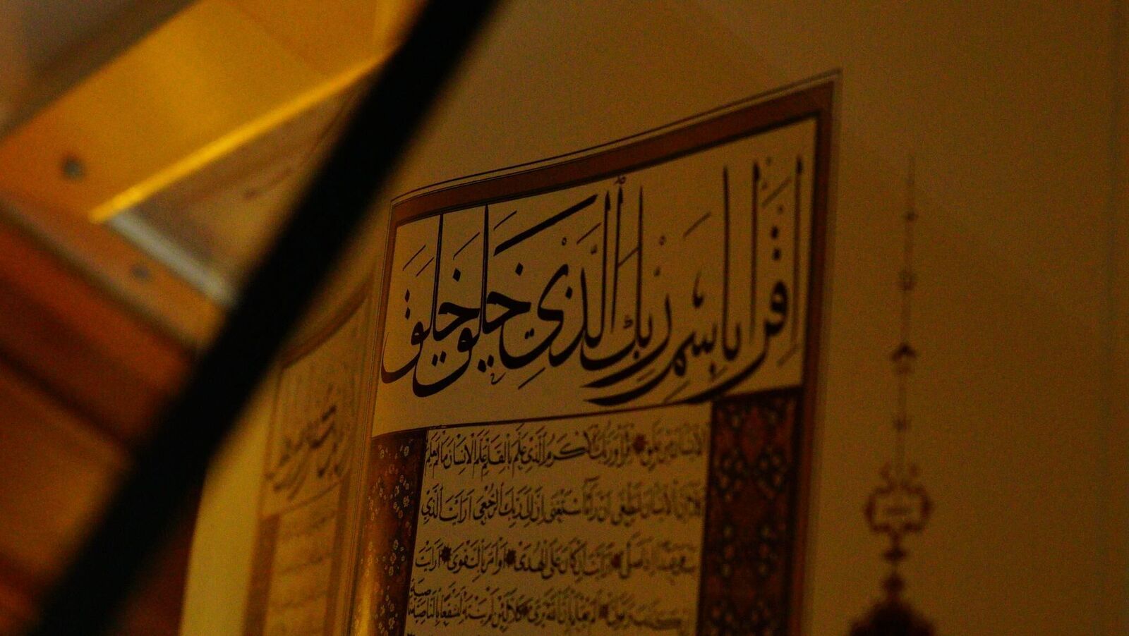 Galeriebild des Projekts „I am not. I b e „