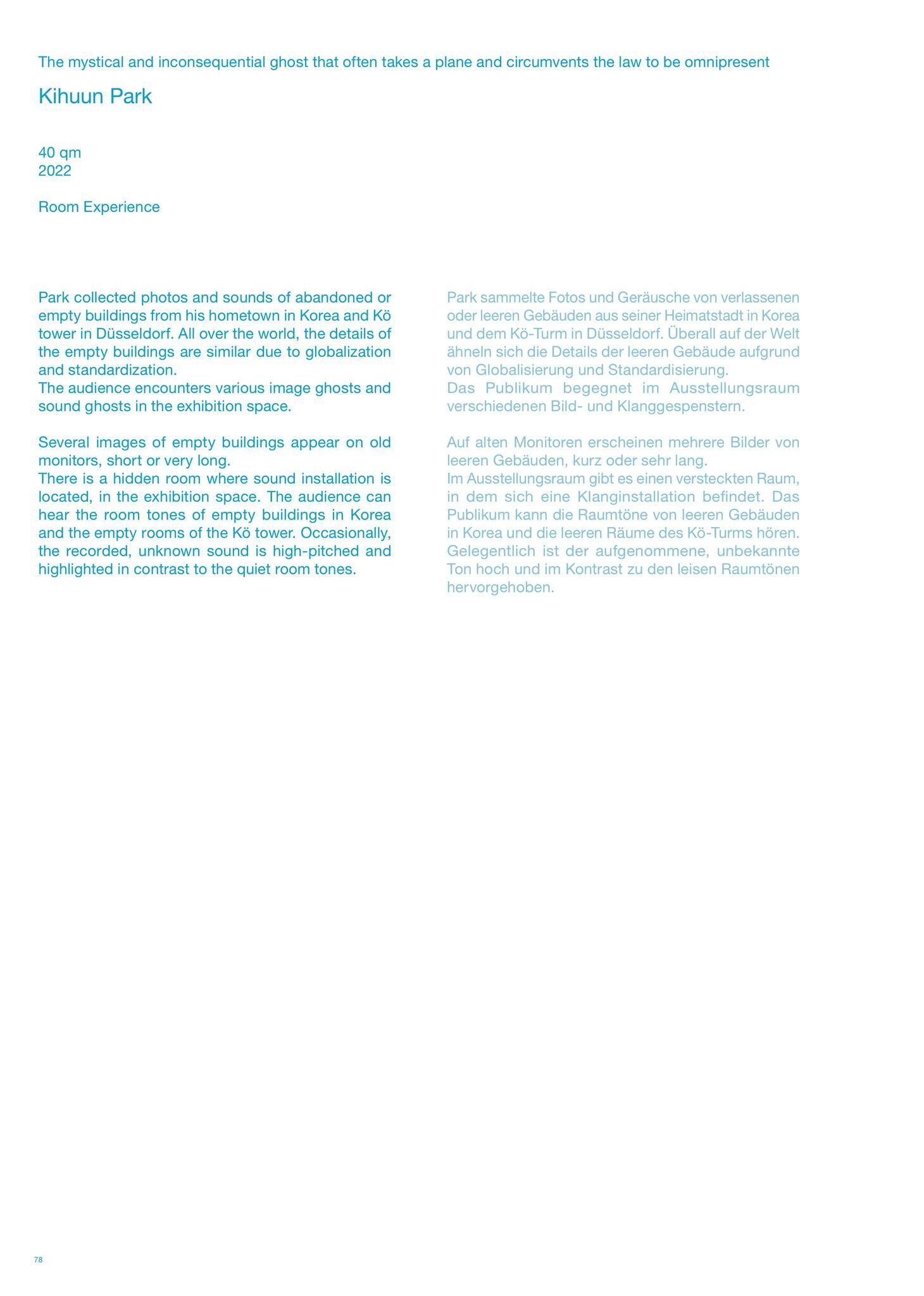 Galeriebild des Projekts FALSE SPRING