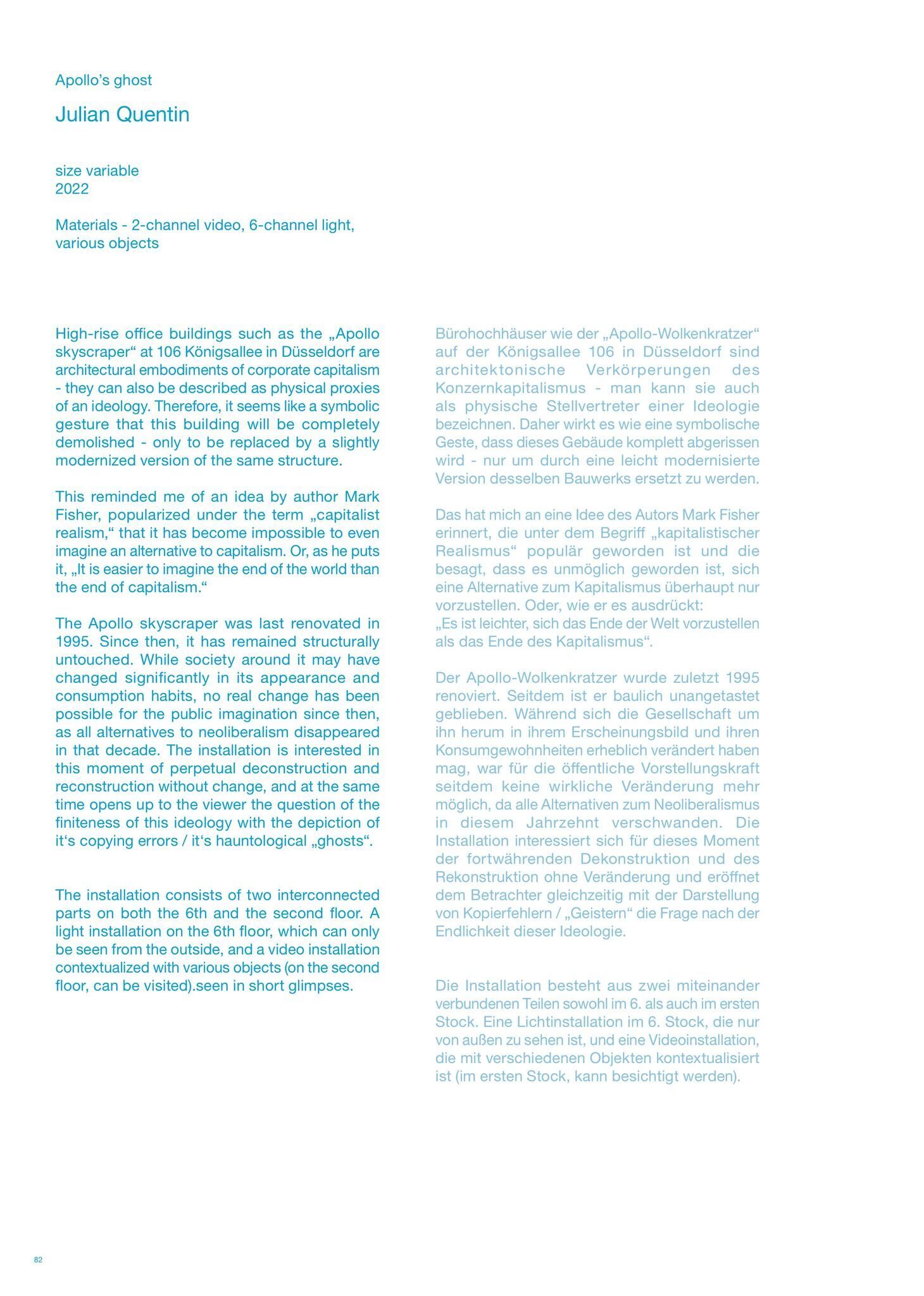 Galeriebild des Projekts FALSE SPRING