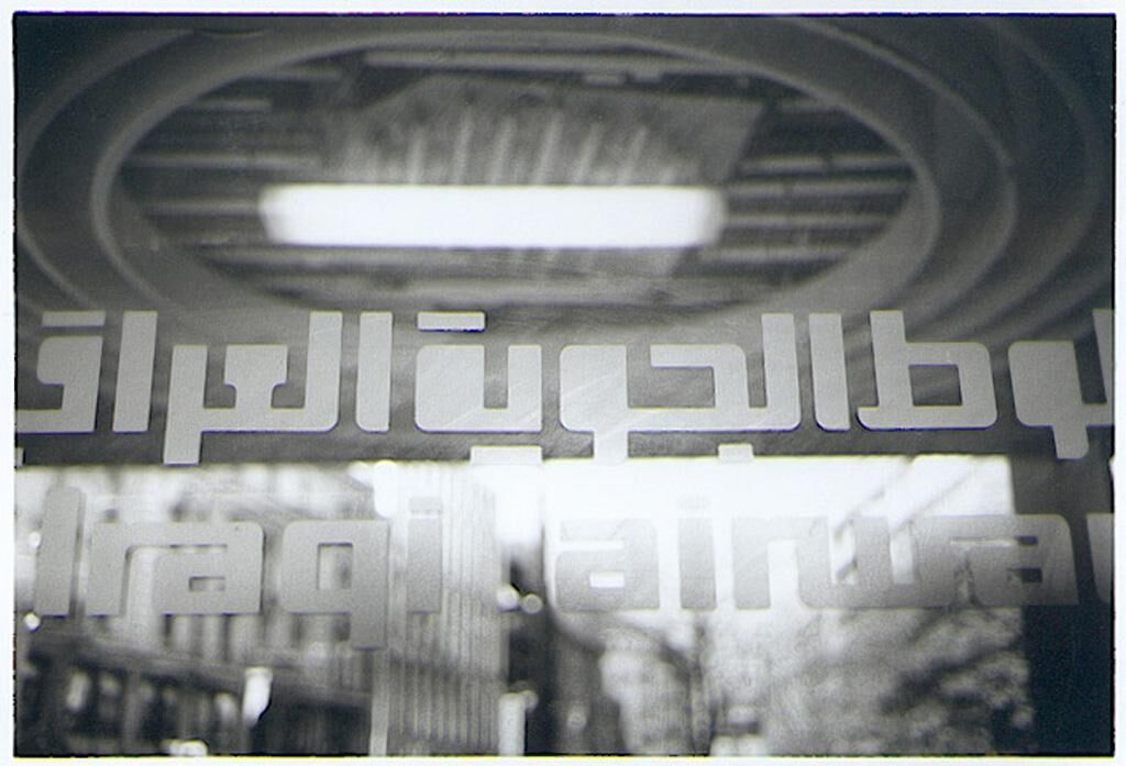 Titelbild des Projekts Visit Iraq