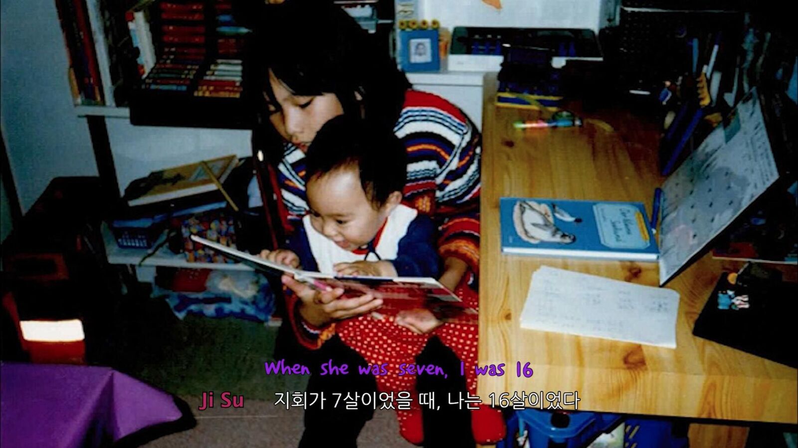 Galeriebild des Projekts Vlog #8998 