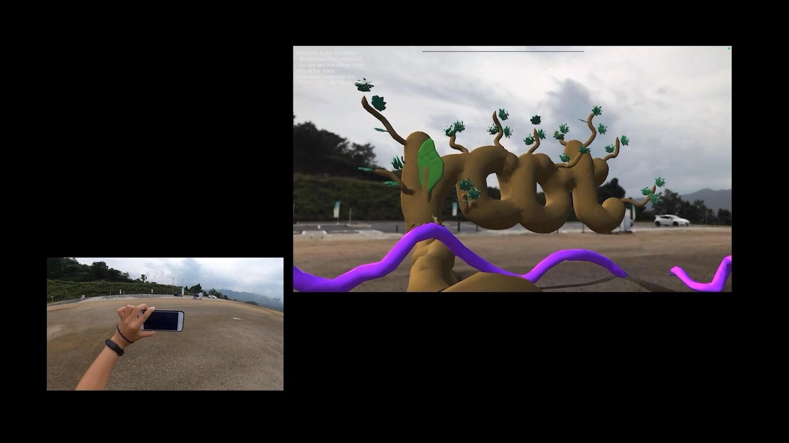 Galeriebild des Projekts root