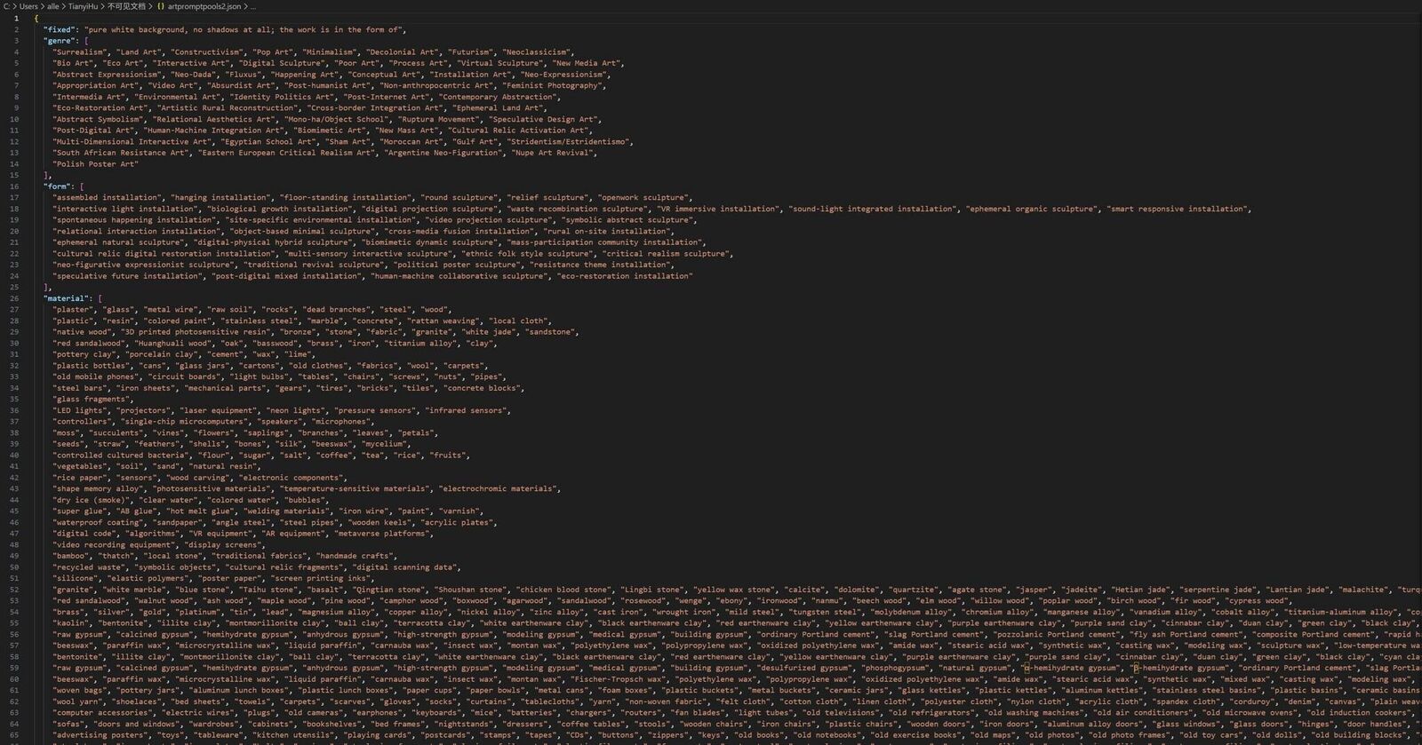 Galeriebild des Projekts The Invisible Warbler