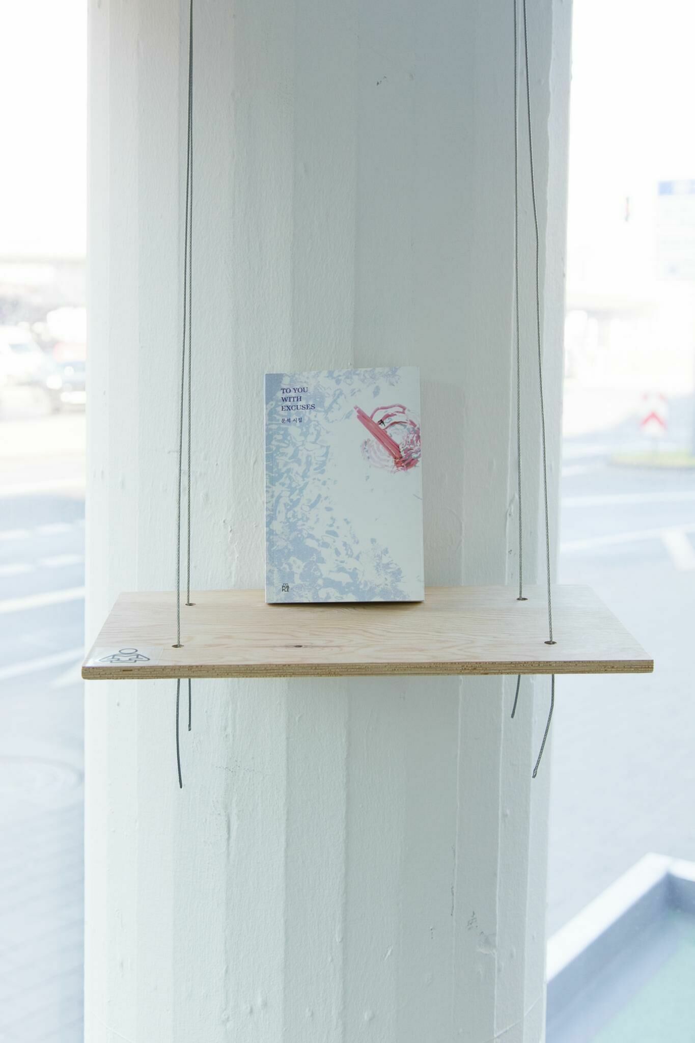 Galeriebild des Projekts You bug me and I bug you