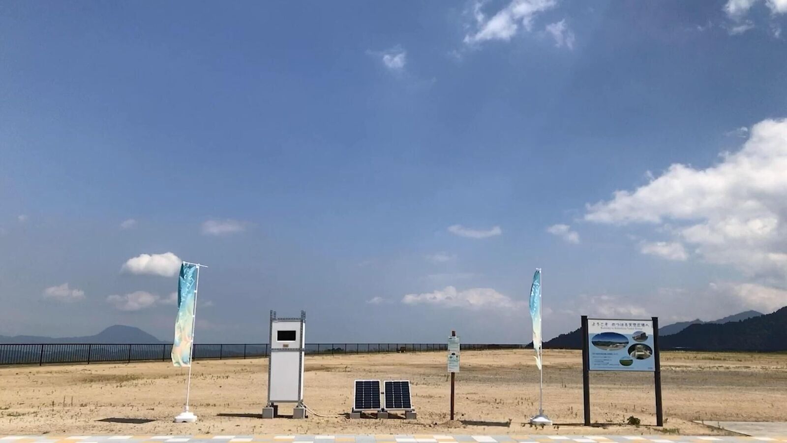 Galeriebild des Projekts root