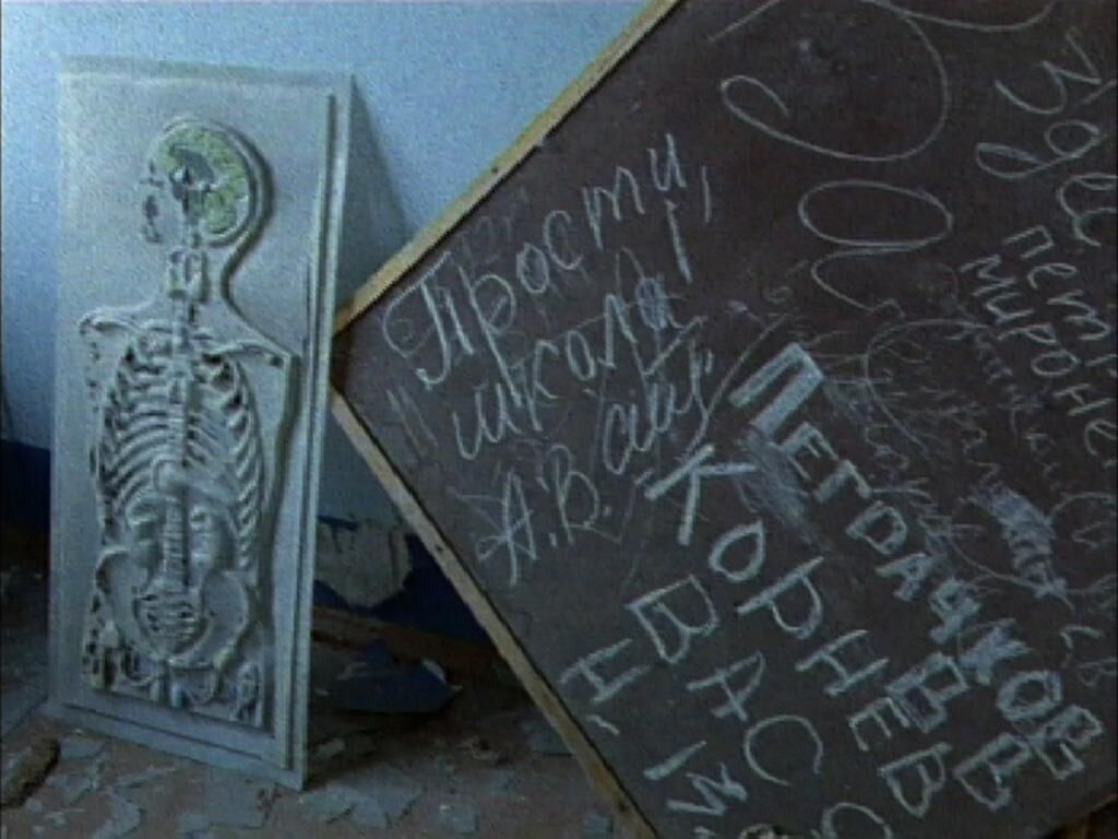 Galeriebild des Projekts Tschernobyl Herbst