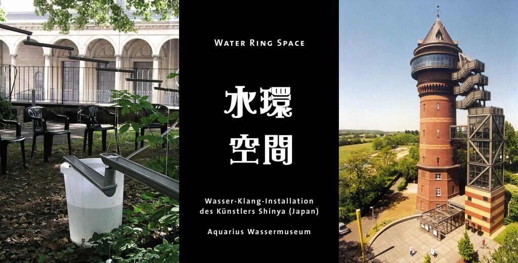 Titelbild des Projekts water-ring-space