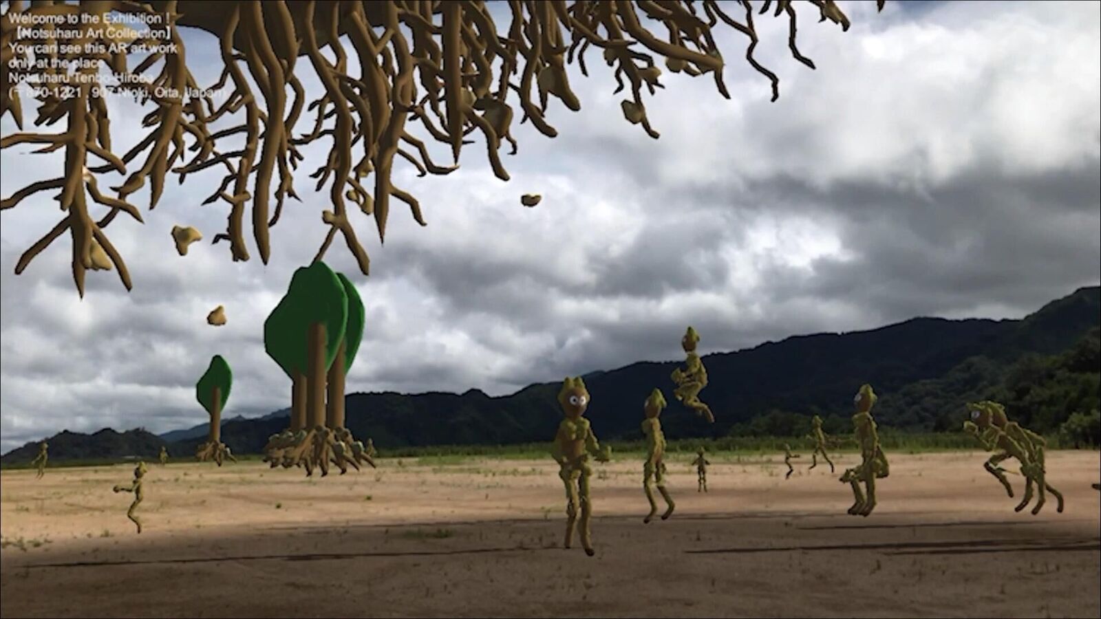 Galeriebild des Projekts root