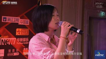 The Voice of China Galeriebild des Projekts The Voice of China