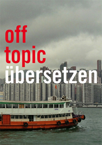 the first cover of Off Topic magazine representing a boat and Hong Kong City
